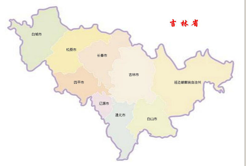 吉林省地图