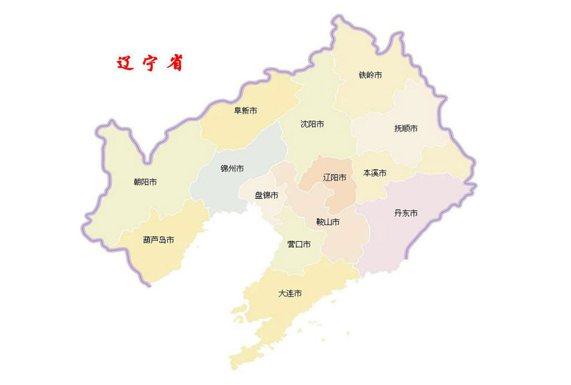 辽宁地图