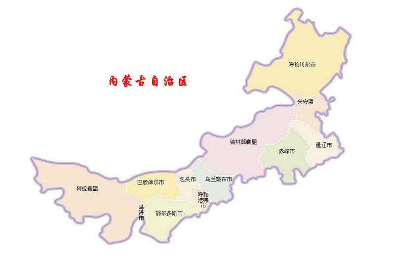 内蒙古地图