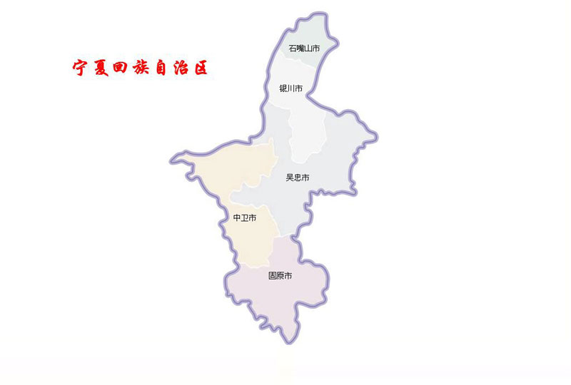 宁夏地图
