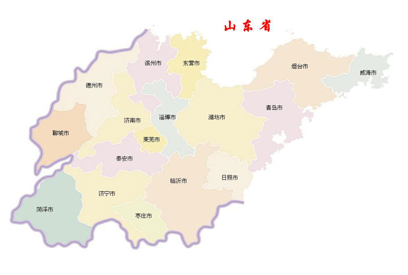 山东省地图